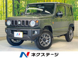4WD 届出済未使用車 衝突被害軽減システム レーダークルーズ