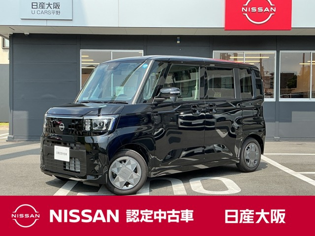 日産 デイズルークス 