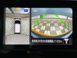 アラウンドビューモニター。前後左右の4つのカメラで車を上から見たような映像をナビ画面に映すので人や物を確認できとても安全です。