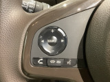 ステアリングにオーディオ操作スイッチが付いています。オーディオ画面に直接タッチしなくても操作が出来ますので、運転に集中できます。