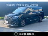 R4年式、エルグランド 250ハイウェイスター プレミアム アーバンクロムが入荷しました。