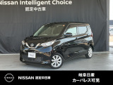 ご覧頂きまして誠にありがとうございます。当店は日産中古車クオリティーショップ認定店です。お客様のクルマ選びをお手伝いさせていただきます。