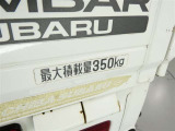 荷台の最大積載量が表示されています。