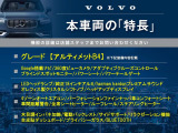 V60 アルティメット B4 
