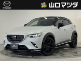【アクセスのお礼】この度は、当店の中古車をご覧いただきまして、誠にありがとうございます♪ワクワクする走りが魅力のマツダ車を、まずは画像でご体感ください。