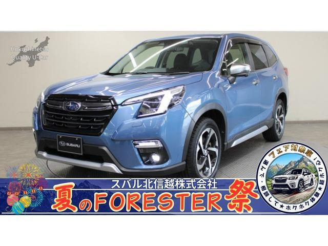 スバル フォレスター 