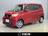 当社試乗車アップ 令和7年式 デイズ X 入庫しました!内装・外装の分りやすい画像を複数掲載しておりますので、ご覧ください♪