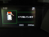 写真撮影時の走行距離です。