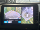 【マルチビューカメラシステム】専用のカメラにより、上から見下ろしたような視点で360度クルマの周囲を確認することができます☆死角部分も確認しやすく、狭い場所での切り返しや駐車もスムーズに行えます。