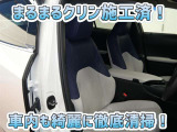 お客様にお座りいただくシートは徹底洗浄済みです!手作業でていねいに洗うので、心地よさが違います☆☆