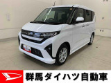全社総在庫300台超!中古車はぜひ群馬ダイハツ各店舗へ!