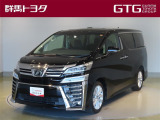 トヨタ ヴェルファイア