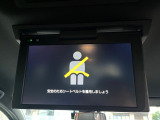 【フリップダウンモニター】大画面モニターで後席でもエンタメをお楽しみいただけます。小さなお子様にも大人気の装備です♪