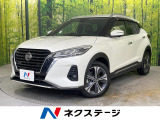 純正9型ナビ 全周囲カメラ 衝突被害軽減システム プロパイロット 禁煙車