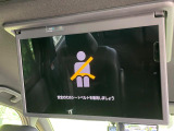 【フリップダウンモニター】大画面モニターで後席でもエンタメをお楽しみいただけます。小さなお子様にも大人気の装備です♪