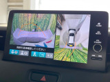 【マルチビューカメラシステム】専用のカメラにより、上から見下ろしたような視点で360度クルマの周囲を確認することができます☆死角部分も確認しやすく、狭い場所での切り返しや駐車もスムーズに行えます。