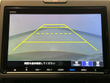【バックカメラ】運転が苦手な方も車庫入れラクラクです!ギアをリバースに入れれば自動的に切り換わりますので、面倒な操作は不要です♪狭い駐車場もお車を傷つけず安心ですね!
