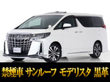 最長7年最大437項目全国対応保証完備!問い合わせコード「50340」
