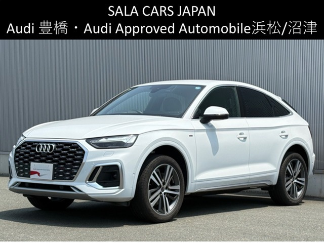 アウディ Q5スポーツバック 