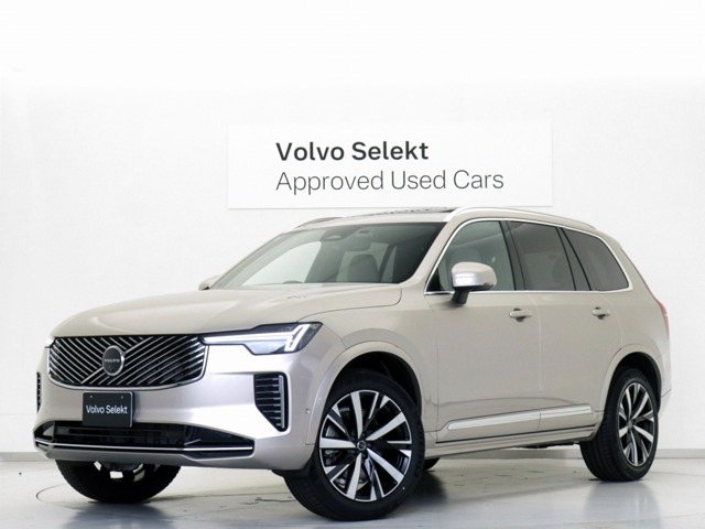 ボルボ XC90 