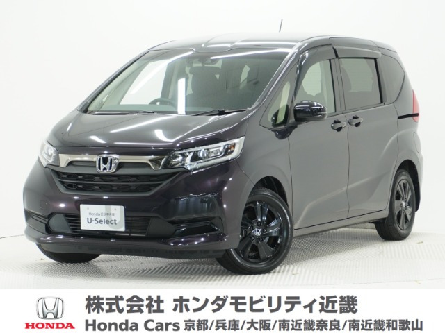 ホンダ フリード 