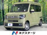 衝突被害軽減システム レーダークルーズ ドラレコ スマートキー