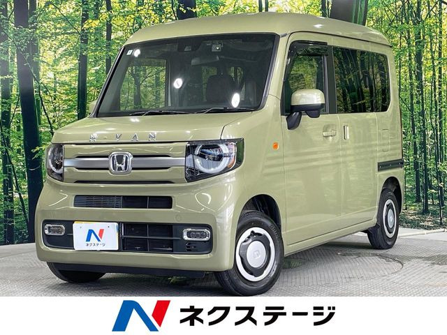 ホンダ N-VAN 