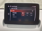 スマートブレーキサポートは、マツダの先進安全技術「i-ACTIVSENSE」の一つで、高速走行時(約15km/h以上)に前方の車両や障害物との衝突の危険性を検知し、自動ブレーキで回避・被害軽減するシステムです。