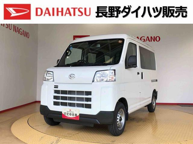 ダイハツ ハイゼットカーゴ 
