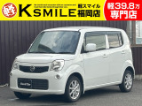 ★この度は、軽スマイルのモコをご覧いただき誠にありがとうございます!