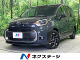 全周囲カメラ 寒冷地仕様 衝突軽減 BSM レーダークルーズ