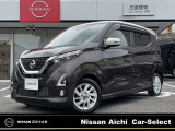 この度は弊社在庫車両をご覧頂き、誠にありがとうございます。「安心・信頼・満足」をお届けするNISSAN U-CARS愛知日産名東センターです。