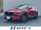 マツダコネクト 禁煙車 衝突軽減 レーダークルーズ パワーリアゲート