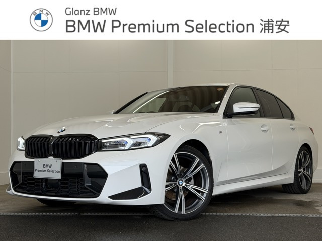 3シリーズセダン 320d xドライブ Mスポーツ エディション シャドー 4WD 