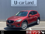 【京滋マツダ アウトレット車】※店頭で現車確認できる方のみへ販売しております。