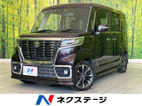 禁煙車 純正8型ナビ 全周囲カメラ ドラレコ ETC Bluetooth
