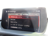 こちらのお車には先進安全装備が多数搭載されています。衝突被害を回避あるいは軽減するためのブレーキや、後方死角からの接近警報、車線逸脱を防止する警報装置など、詳しくはスタッフまでお尋ねください。