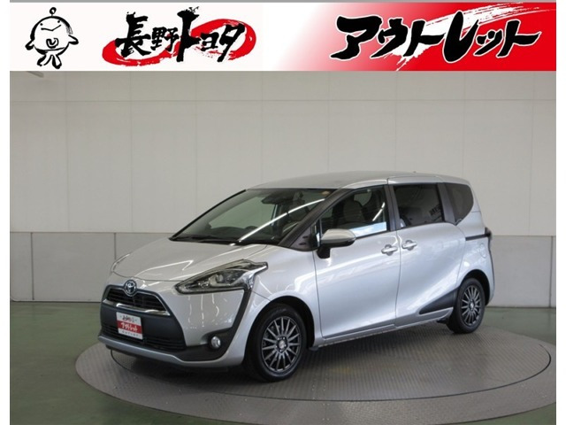 トヨタ シエンタ 