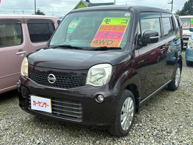 日産 モコ 