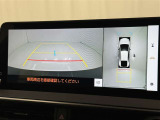 バックモニター付なので後退時に後方が見えるので安心。 車は構造上、死角がたくさんなので万が一を考えると必須ですね。 あくまで補助の為の装備、バックは目視で確認する事が重要ですよ。