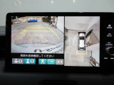 狭い道・見通しの悪い交差点・縦列駐車・車庫入れなども安心のマルチビューカメラシステム搭載です。運転時・駐車時の困った場面で心強い味方になってくれます。
