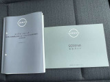 取り扱い説明書、点検記録簿もついてて安心です◎安全・快適なカーライフのための「半年毎の車の点検」の時にもこのメンテナンスノートを使い、お車のメンテナンスをご自身で確認するときにも便利ですね♪