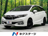 4WD 禁煙車 純正8型ナビ バックカメラ 衝突軽減 ドラレコ ETC
