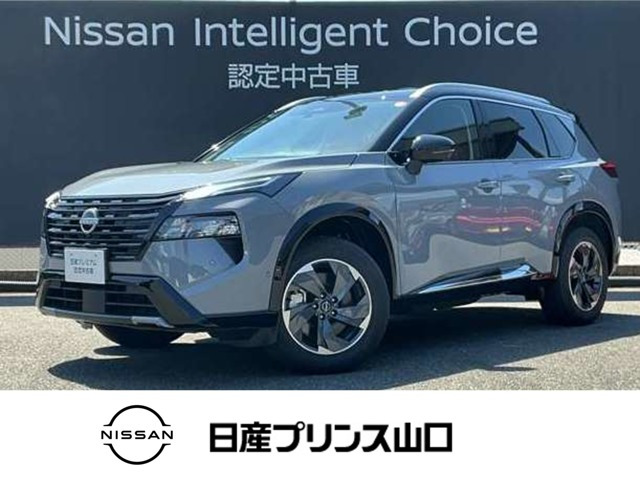 日産 エクストレイル 