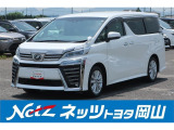岡山県、広島県、鳥取県、兵庫県、香川県、にお住まいで現車をご確認いただける方への販売に限らせていただきます。