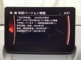地図データーの更新ご希望のお客様は販売店スタッフにご相談ください。