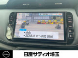 フルセグ付きで渋滞、休憩中など快適にお過ごしできるアイテムです。