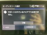 ◆北は北海道から南は沖縄まで、ご購入いただいたお車は全国にご納車が可能です!お電話、メール、動画などでリモートでお車のご案内も可能です!親切、丁寧に対応させて頂きますのでお気軽にご相談ください!