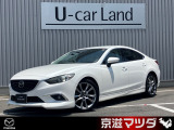 【京滋マツダ アウトレット車】 入庫したばかりの車両を、クリーニングのみ、そのまま展示場へコストをかけずご提供することで驚きのお求めやすい価格を実現。店頭で現車確認できる方のみへ販売しております。