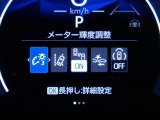 【予防安全機能】道路状況、車両状態、天候状態およびドライバーの操作状態等によっては、作動しない場合があります。運転を支援する機能です。本機能を過信せず、必ずドライバーが責任を持って運転してください。